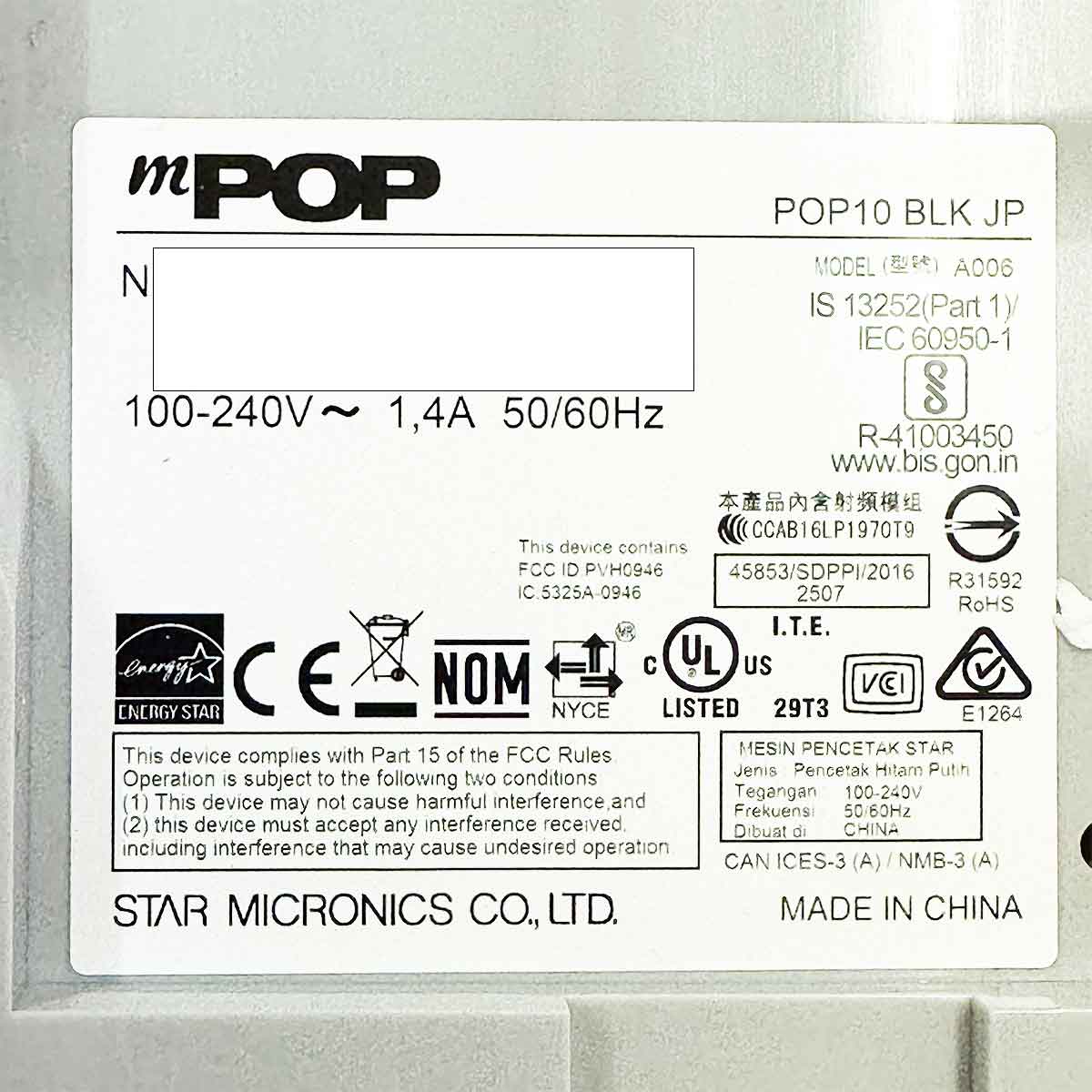 スター精密 POP10_BLK_JP キャッシュドロア一体型レシートプリンター Bluetooth - 画像 (6)