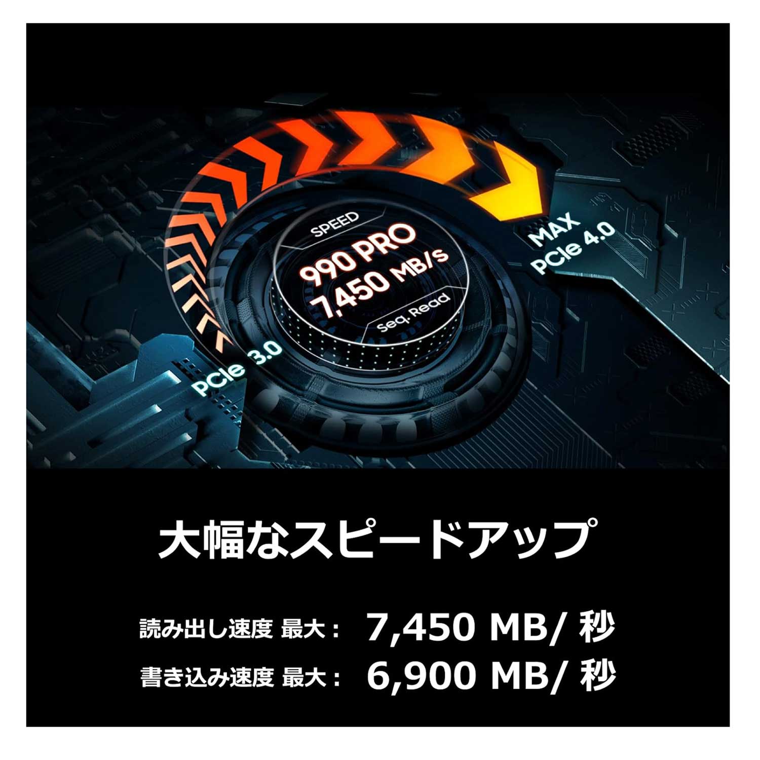 Samsung-990-PRO